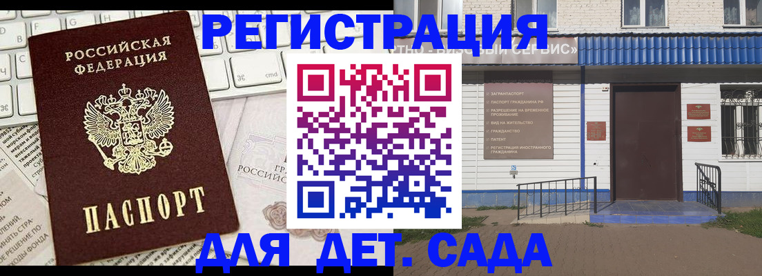 пропишу в квартире в Белгороде