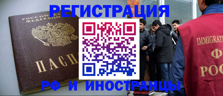 пропишу в квартире в Белгороде