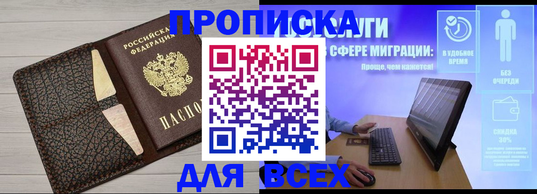 форма 3 в Белгороде